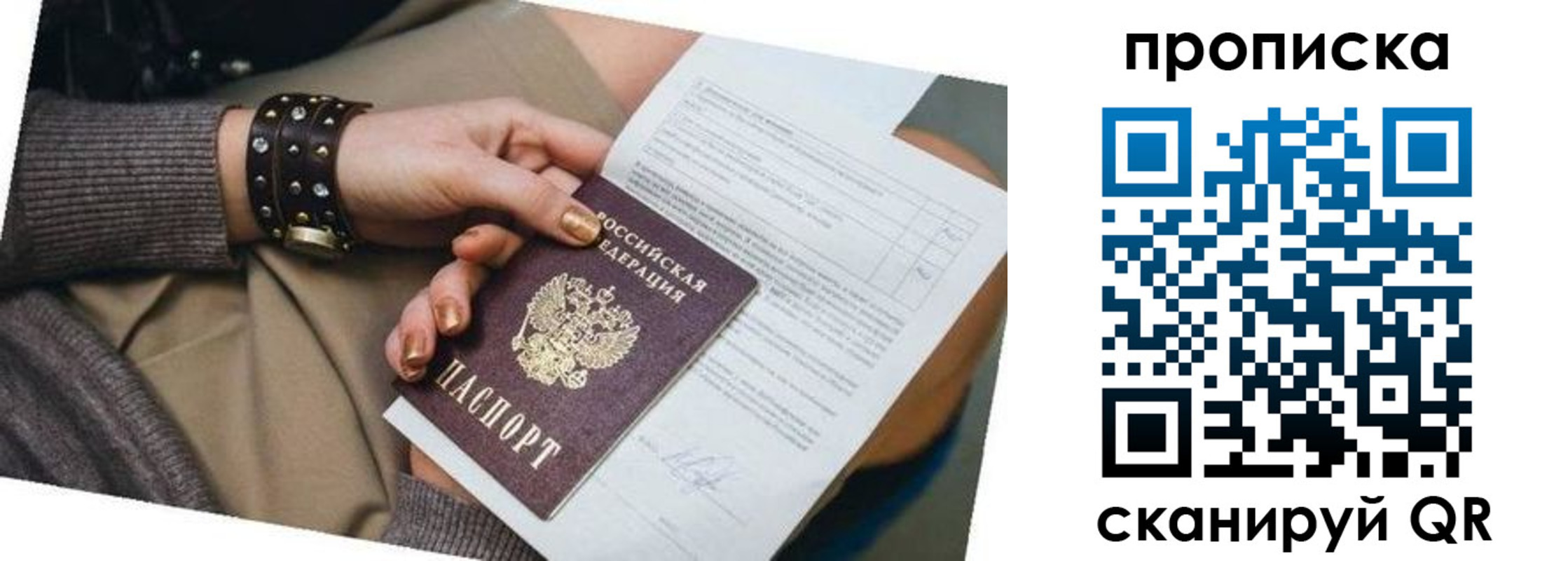 найти адрес прописки в Тюкалинске