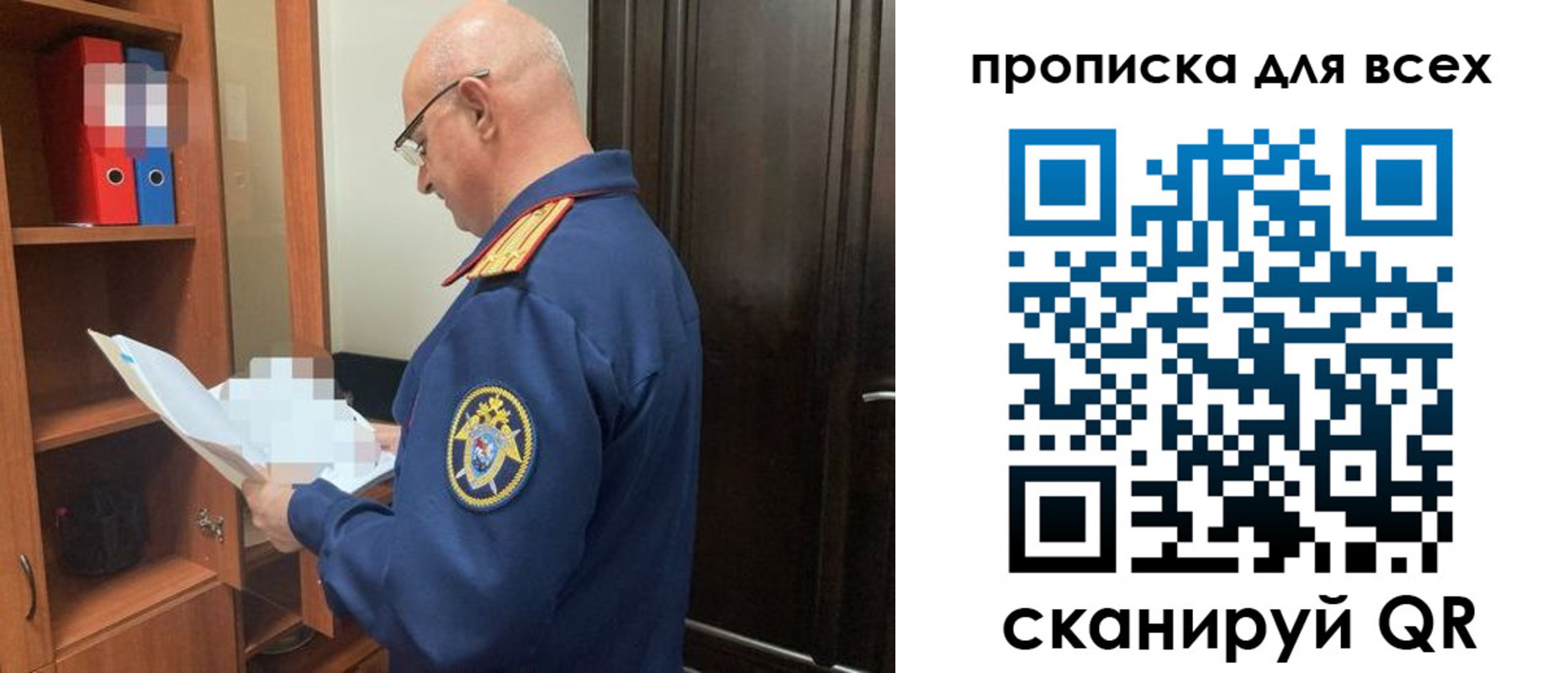прописка для военкомата в Тюкалинске