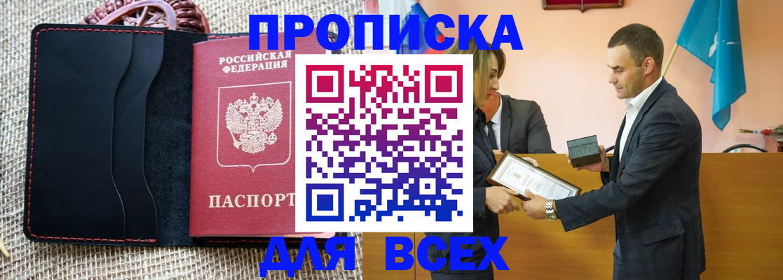 временная регистрация законно в Тюкалинске