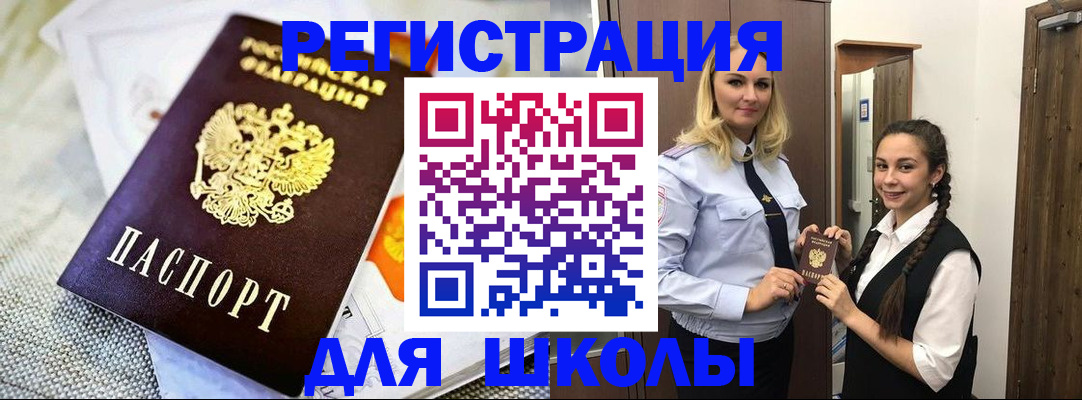 регистрация в Тюкалинске