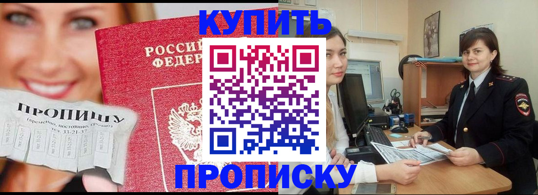 временная регистрация госуслуги в Тюкалинске